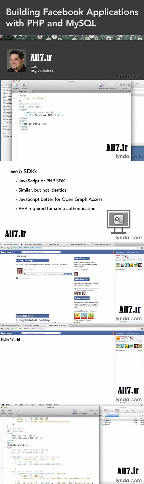 آموزش ساخت اپلیکیشن های فیسبوک با PHP و MySQL
