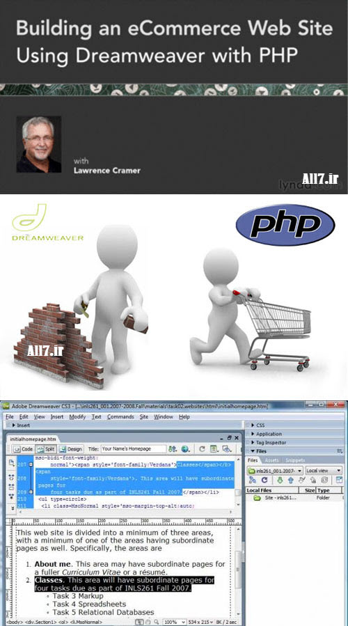 آموزش ساخت فروشگاه اینترنتی با PHP