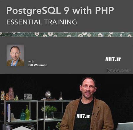 آموزش ضروری PostgreSQL با PHP